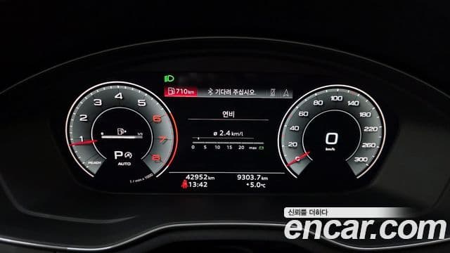 Audi A4 (B9), 2021 8