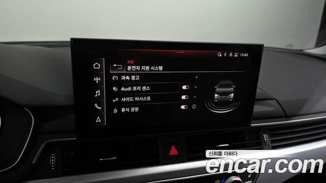 Audi A4 (B9), 2021 16