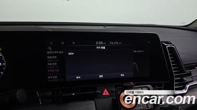 Kia Sportage 5세대 гибрид Signature 2WD, 2024 17