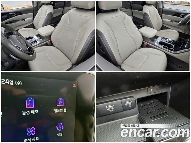 Kia Carnival 4세대 Signature, 2023 14