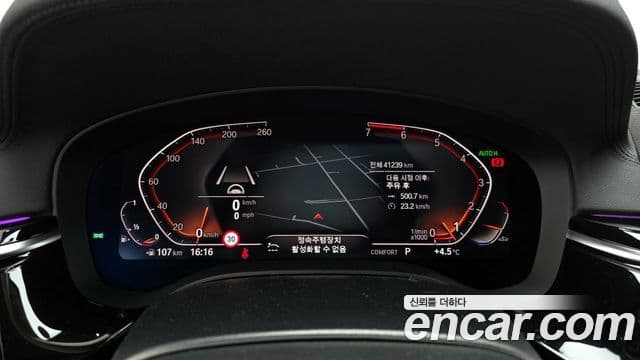 BMW 5시리즈 (G30) Luxury, 2020 8