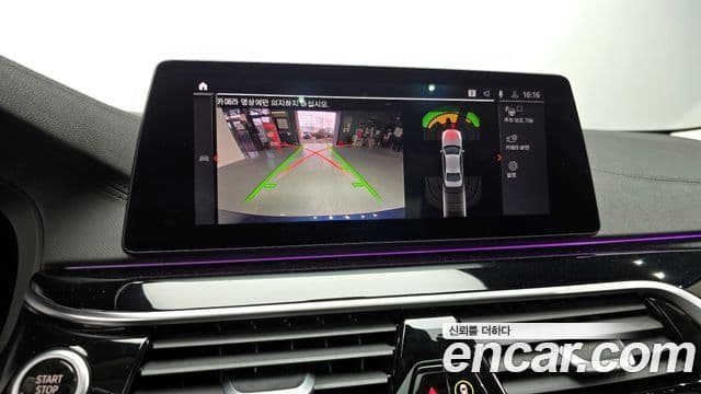 BMW 5시리즈 (G30) Luxury, 2020 15