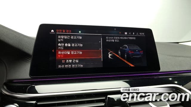 BMW 5시리즈 (G30) Luxury, 2020 18