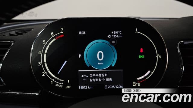 Mini Cooper S 클럽맨 2세대, 2023 8