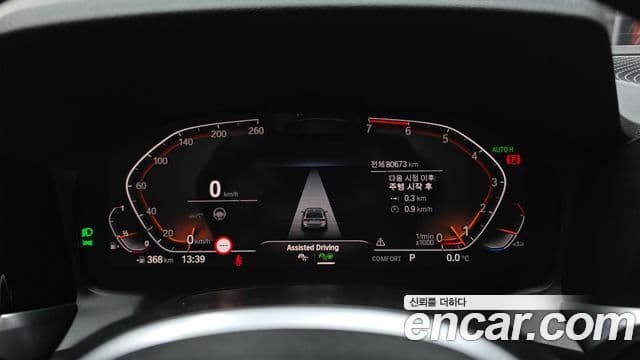 BMW 3시리즈 (G20) 320i Туринг (Touring) M Sport, 2022 8