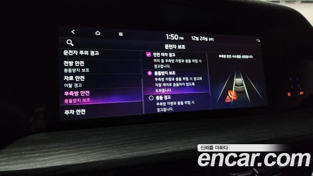 Kia Mohave The / новый Master Masters Gravity, 2024 17