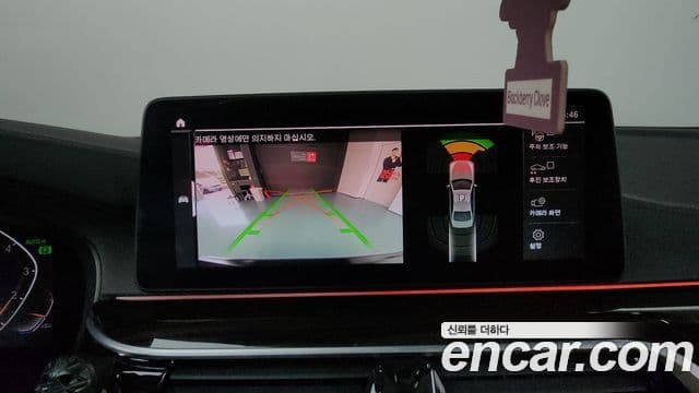 BMW 5시리즈 (G30) 520i M Sport, 2022 15