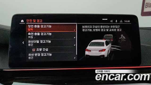 BMW 5시리즈 (G30) 520i M Sport, 2022 16