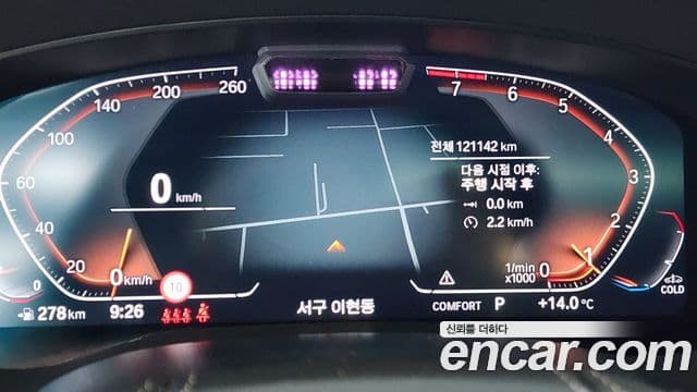 BMW 6시리즈 GT (G32) Luxury, 2022 8