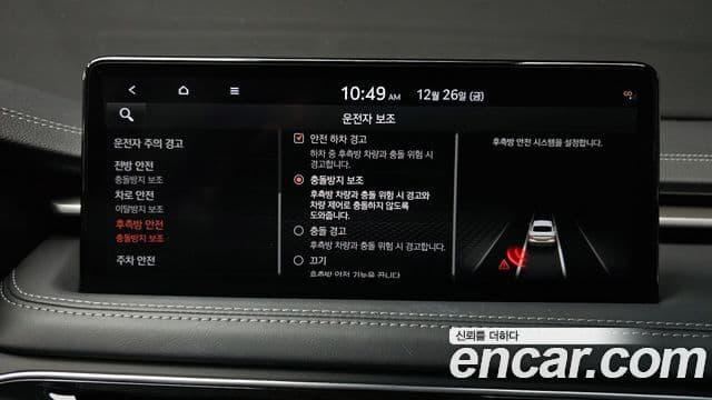 Genesis The / новый New G70, 2022 16