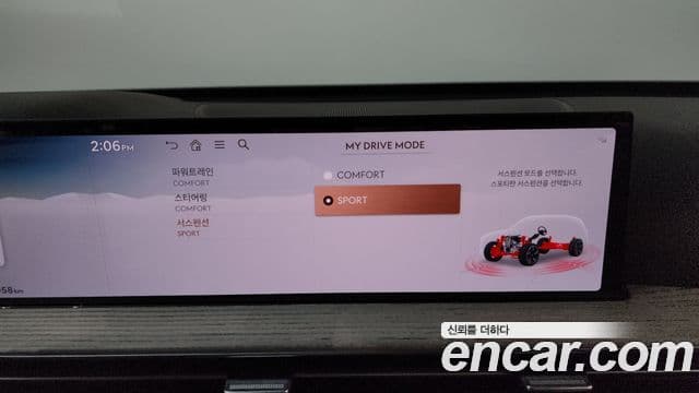 Genesis GV80, 2024 16