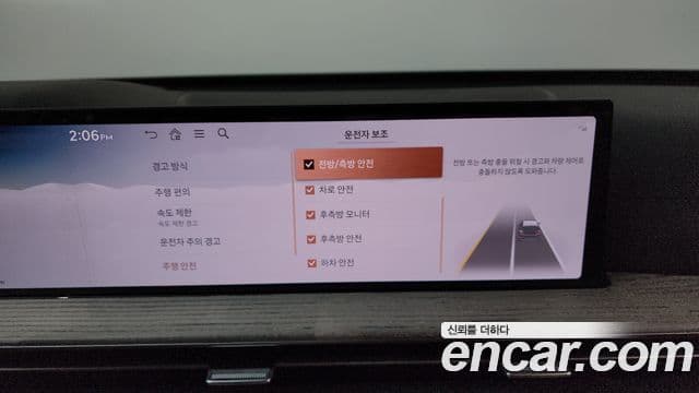 Genesis GV80, 2024 17