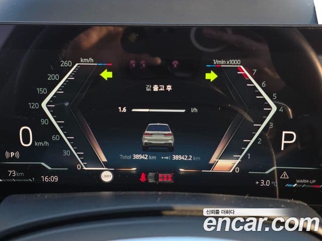 BMW X7 (G07) xDrive 40i M Sport 6인승, 2024 8