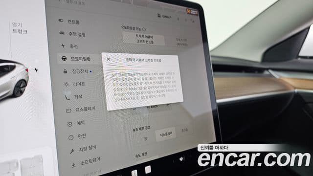 Tesla модель 3 Long Range AWD, 2021 17