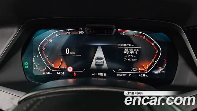 BMW X7 (G07) xDrive 40i Design Pure Excellence 7인승, 2020 8