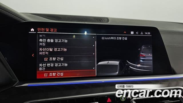 BMW X7 (G07) xDrive 40i Design Pure Excellence 7인승, 2020 16