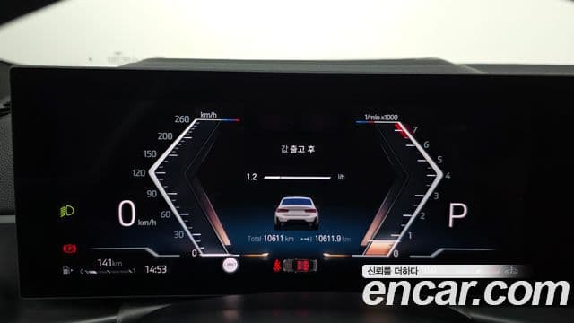 BMW 3시리즈 (G20) 320i M Sport, 2024 8