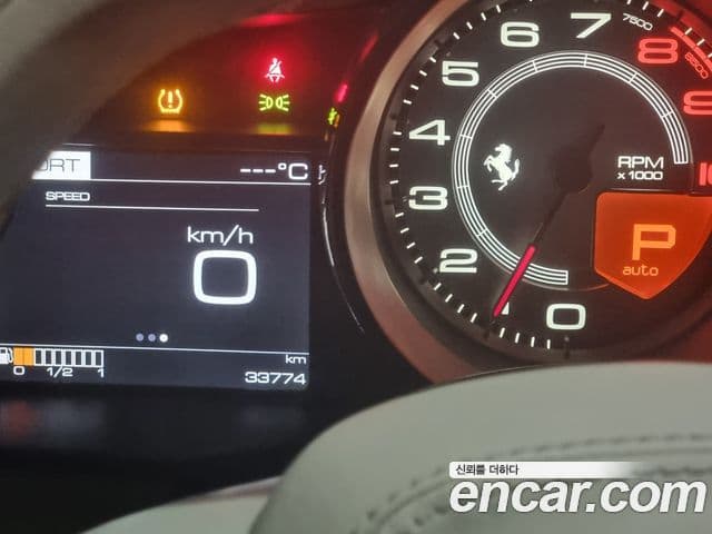 Ferrari 488 스파이더, 2017 13