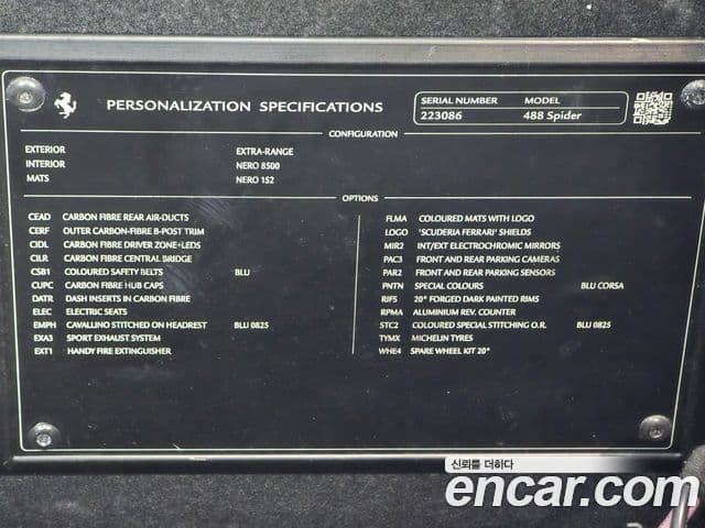 Ferrari 488 스파이더, 2017 19