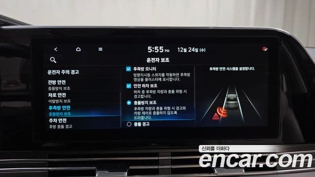 Hyundai The / новый New Grandeur IG гибрид Le Blanc, 2022 16