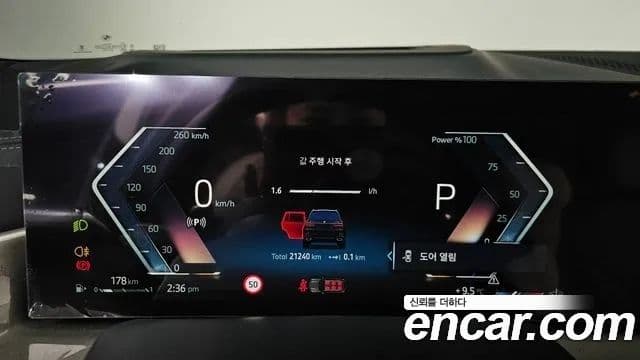 BMW X7 (G07) xDrive 40i Design Pure Excellence 6인승, 2024 8