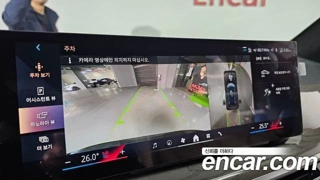 BMW X7 (G07) xDrive 40i Design Pure Excellence 6인승, 2024 16