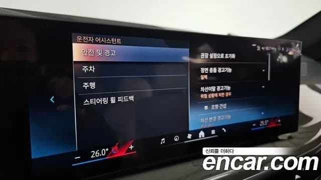 BMW X7 (G07) xDrive 40i Design Pure Excellence 6인승, 2024 20