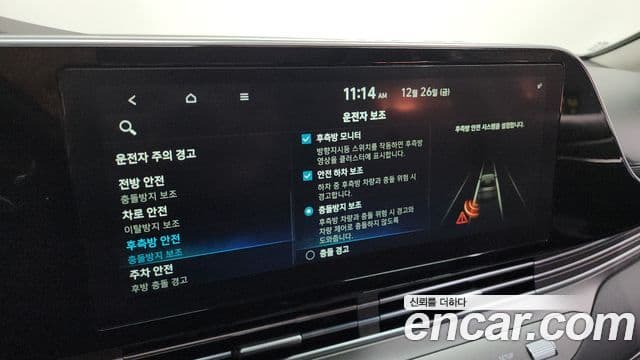 Hyundai The / новый New Grandeur IG гибрид Exclusive, 2020 16