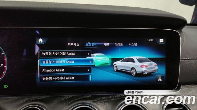 Mercedes-Benz E-класс W213 Avantgarde, 2022 16