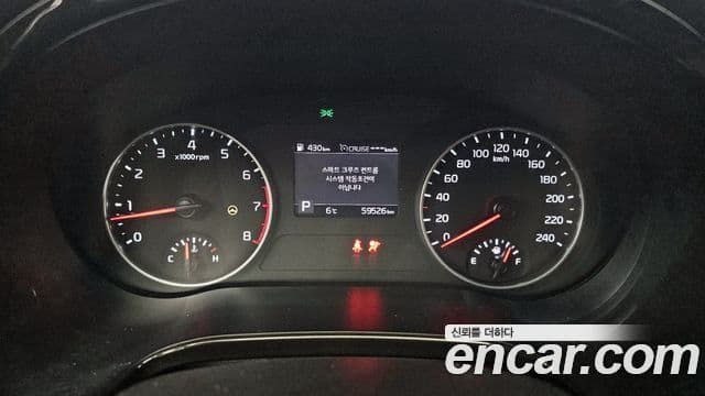 Kia Seltos Trendy, 2022 8