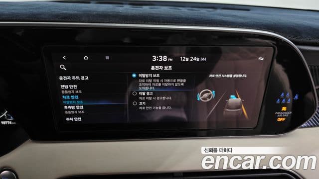 Hyundai Palisade Calligraphy, 2022 16