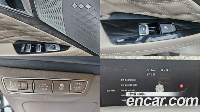 Kia K8 гибрид Signature, 2022 19