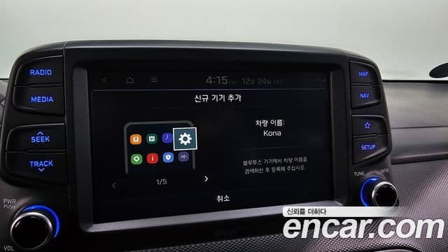 Hyundai Kona Modern Choice, 2020 16