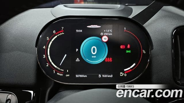 Mini Cooper S Countryman 2세대, 2023 8