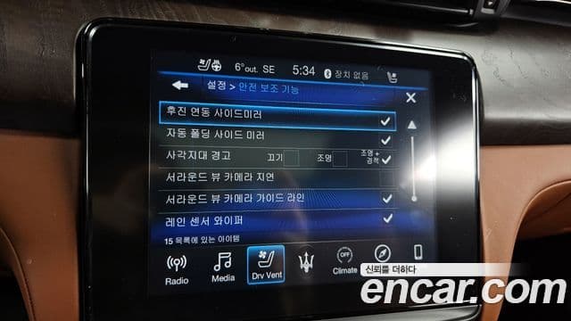 Maserati Quattroporte S Q4 3.0 V6 GranLusso, 2017 16