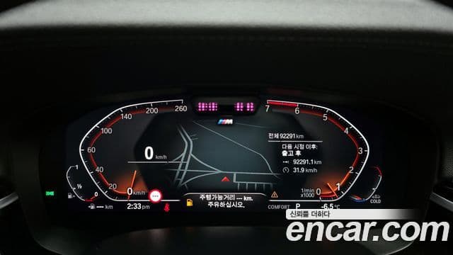 BMW 5시리즈 (G30) 530i xDrive M Sport, 2023 8