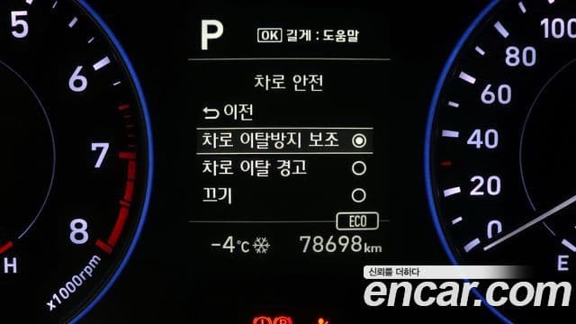 Hyundai Palisade Exclusive, 2021 17