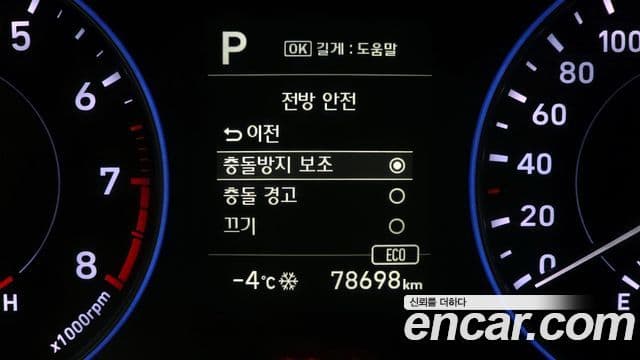 Hyundai Palisade Exclusive, 2021 18