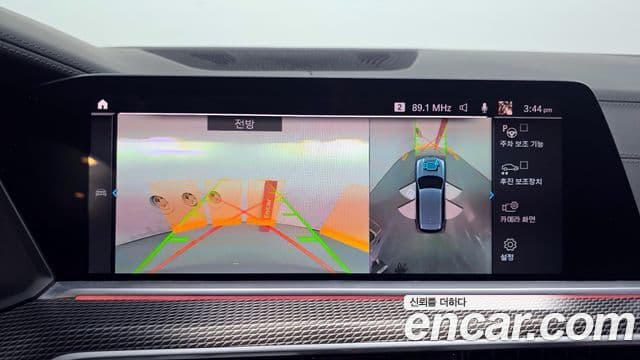 BMW X5 (G05) xDrive 45e M Sport, 2021 15