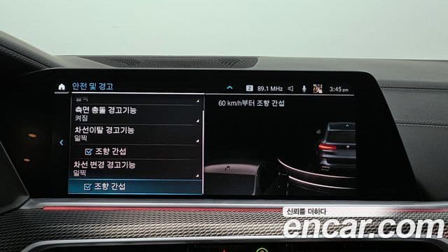 BMW X5 (G05) xDrive 45e M Sport, 2021 16