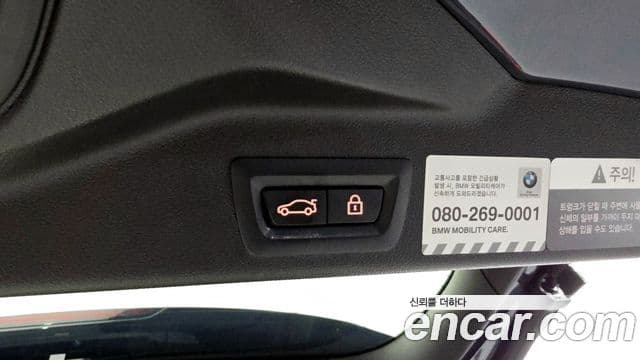 BMW X5 (G05) xDrive 45e M Sport, 2021 20