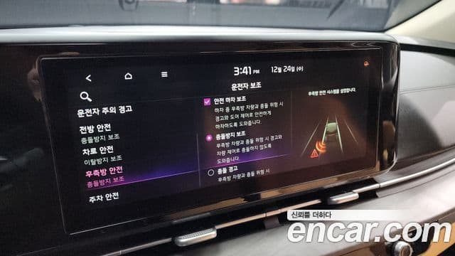 Kia Carnival 4세대 Noblesse, 2023 16