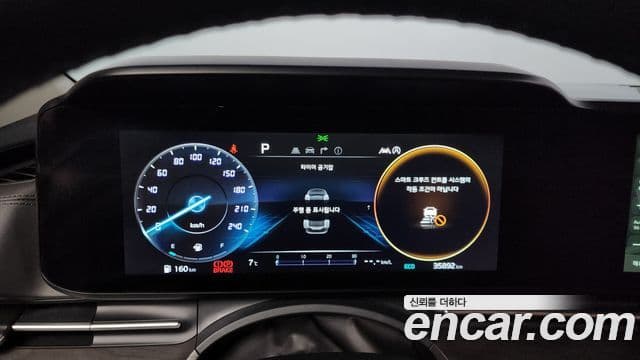 Kia Carnival 4세대 Noblesse, 2023 8