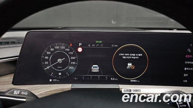 Kia K8 Noblesse, 2023 8