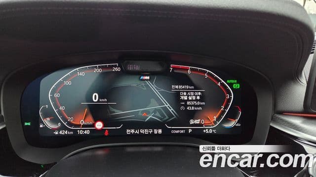 BMW 5시리즈 (G30) 520i M Sport, 2022 8