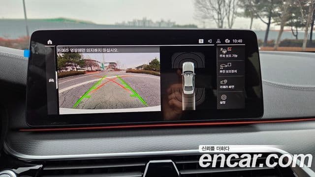 BMW 5시리즈 (G30) 520i M Sport, 2022 14