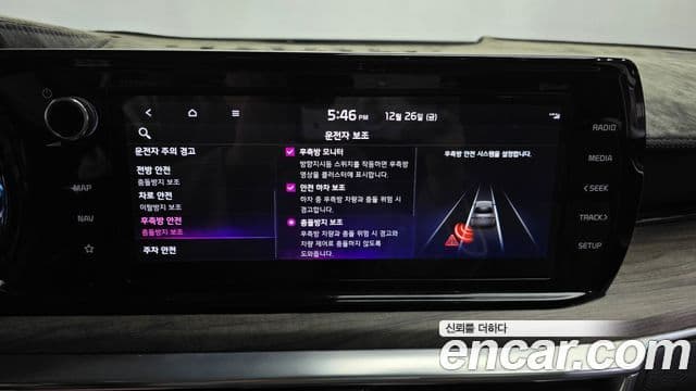 Kia K5 3세대 Noblesse, 2021 16