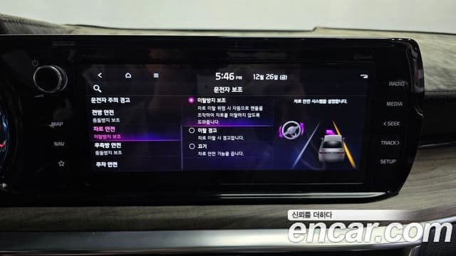 Kia K5 3세대 Noblesse, 2021 17