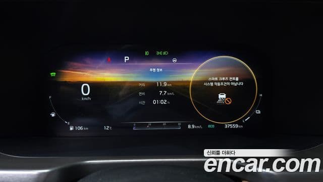 Kia Sorento 4세대 Signature, 2021 8