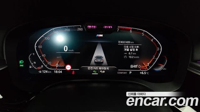 BMW 5시리즈 (G30) 520i M Sport, 2023 8